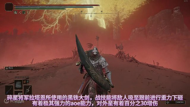 法环里带有隐藏外星增伤效果的特殊武器大盘点#艾尔登法环 #艾尔登法环攻略 #steam游戏 #游戏日