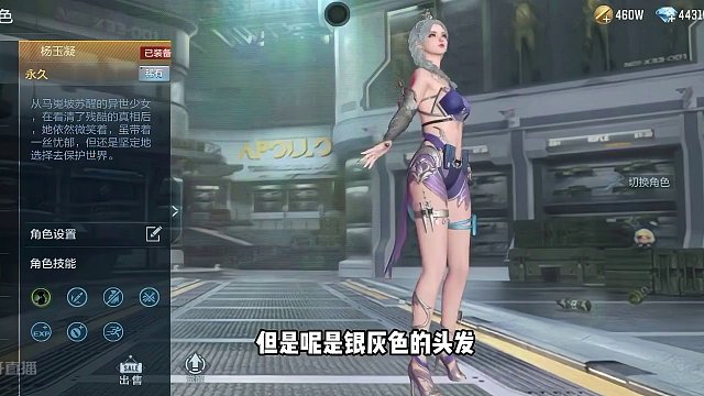 CF手游：体验服新角色杨玉凝，通过活动获得 #CF手游霓裳战舞 #CF手游 #CFM荣光月