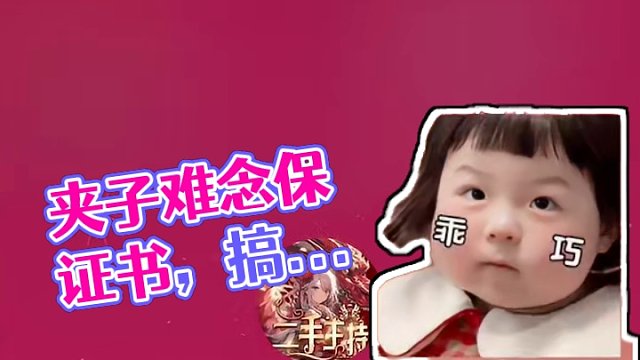 小夹子：我太难啦呜呜呜#搞笑 #语音厅