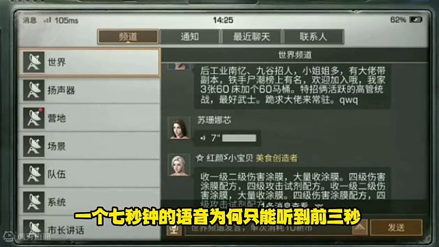 明日最佳名场面！恶龙咆哮堪称经典！ #明日之后  #整活 #名场面