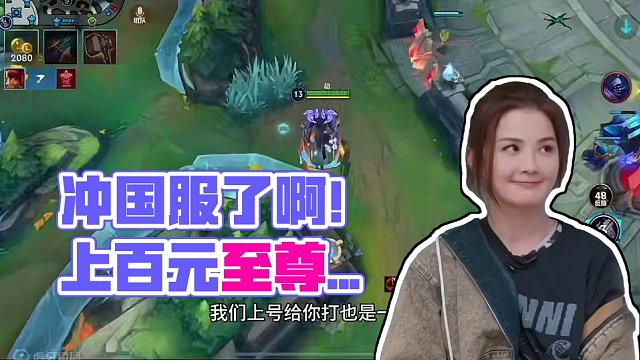 冲国服了啊 赛季第二天大家什么段位了#lol手游福光掠影