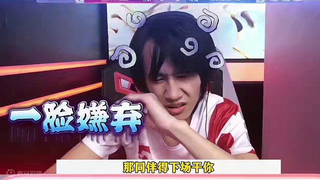 农民报单走不了，同伴剩大王就是不送，真是没看懂 #当代牌友的精神状态 #这操作都看傻了 #jj斗地主