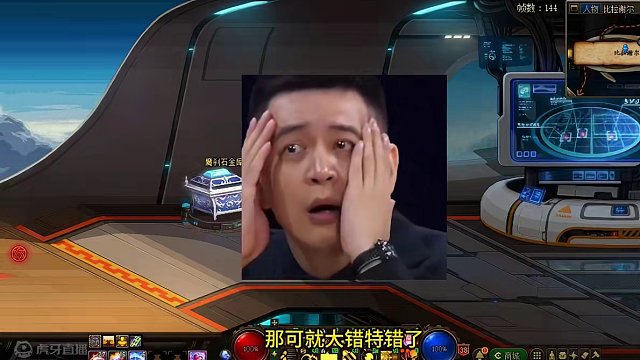 今年的五一礼包有怪东西，再加上这个外观，不会是新坑吧！ #dnf五一礼包 #snk联动 #dnf活动