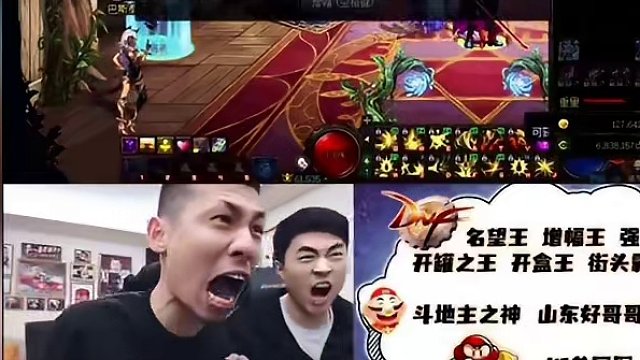 恭喜宝哥19耳环圆梦成功#旭旭宝宝 #旭旭宝宝圆梦19耳环 #DNF