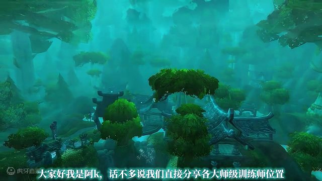 P3联盟部落专业大师级训练师位置 魔兽世界plus探索赛季服 #魔兽世界 #魔兽世界plus #专业