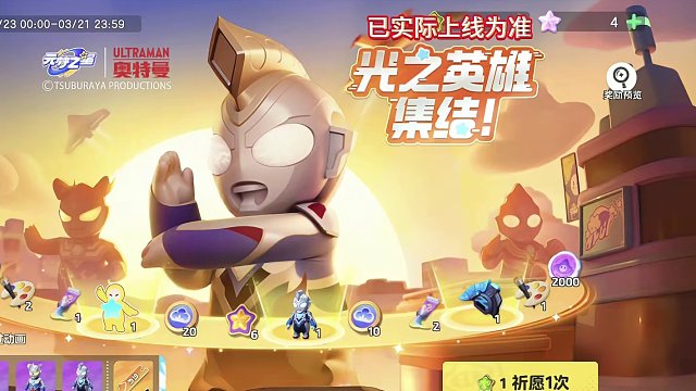 蜡笔小新五款时装将在下周五返场上线！还有三款新时装哦！#元梦之星 #元梦时光漫游新赛季 #元梦之星时