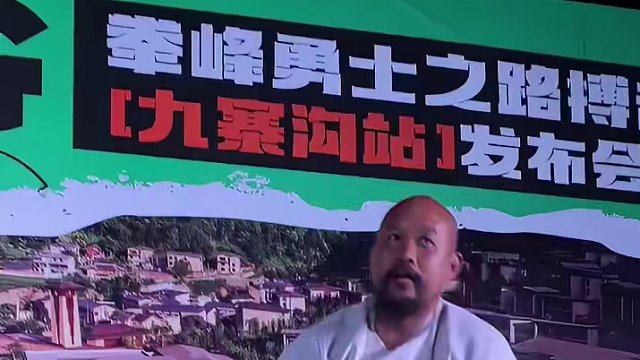 发布会现场，铁砂掌展腾展示真铁手#九寨沟华美胜地拳峰搏击音乐节  #拳峰赛事