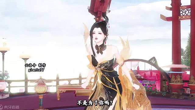 07：朕带你去见见你的太子皇兄 #逆水寒ol #二次元原创 #搞笑剧情 #动漫推荐