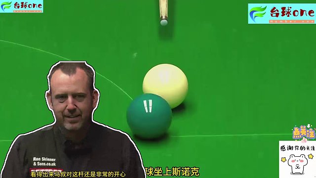 丁俊晖再战世界锦标赛！准度完胜“骚男马叔”，上演最疯狂的进攻 #斯诺克 #台球 #一杆清台 #台球比