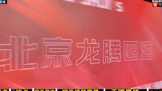 S6春季赛源莱慧4—1战胜龙腾四海，单场精彩牌局合集，掘开又出神操作#是时候展现真正的技术了 #斗地