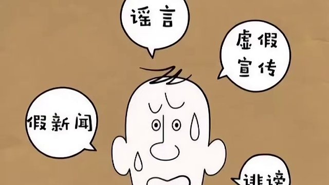 秦朗丟寒假作业系摆拍博主被处罚