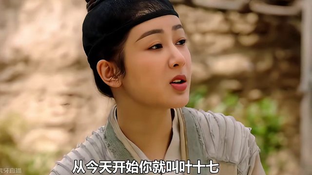 神医捡回一个叫花子 ，却不想竟是绝色狐狸精 #古装