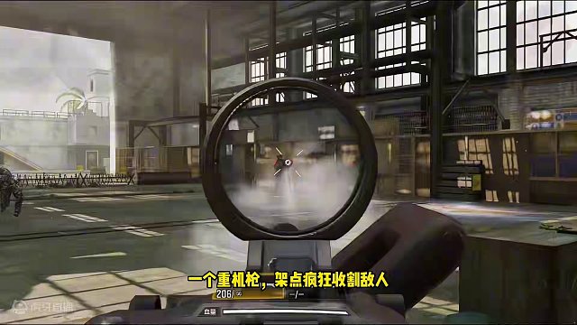 MG42配件推荐 #使命召唤手游 #使命召唤