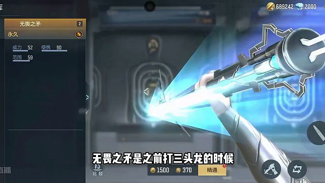 CF手游：体验服两款近战武器，火钳和无畏之矛武器展示 #CF手游霓裳战舞 #CF手游