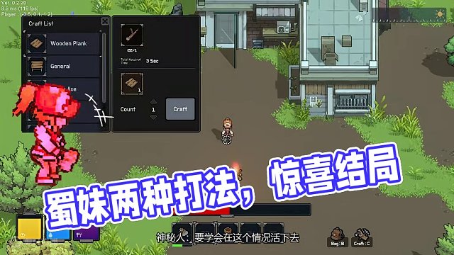 用破木板造的弩能打中僵尸吗？蜀妹用了两种打法，却是两种结局