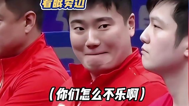 没想到这届亚运会笑料这么多，国乒队承包全部笑点