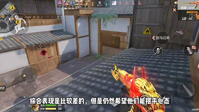 4月14日传奇杯预言