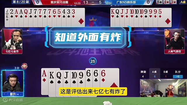 掘开仨6带A真是秀到家了，把农民耍的团团转！