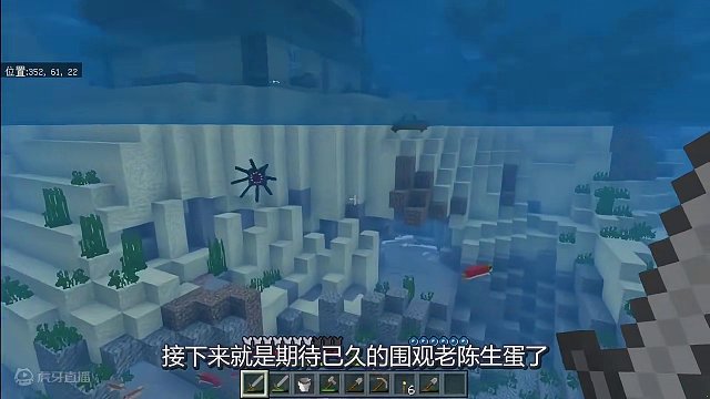 我的世界联机46：老陈的宝宝要认大蜀做干妈，墨哥在旁笑出了声（1）