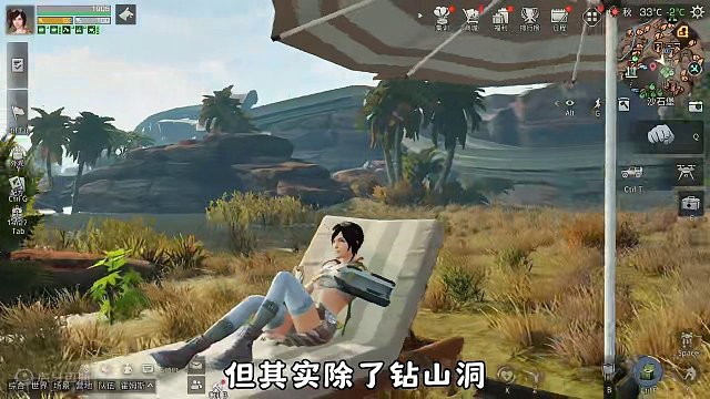 明日之后靠谱的小技巧，当年都舍不得分享#明日之后 #游戏日常 #游戏中的瞬间