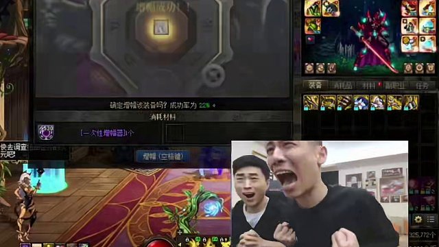 旭旭宝宝+19耳环成功，这身装备在DNF里面基本是无敌了吧！ #dnf #dnf地下城 #地下城与勇