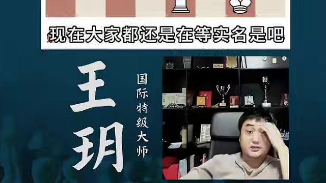 古印度-该不该换后？ 古印度-该不该换后？#国际象棋 #比赛 #国象七点半 