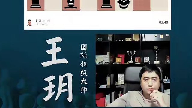 西西里阿拉平-多兵突进 西西里阿拉平-多兵突进#国际象棋 #比赛 #国象七点半 