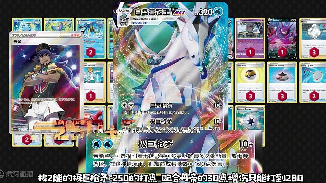 大青菜进阶教学 PTCG简中6.5环境 汇流梦幻大战白马水君 实战篇 #宝可梦卡牌 #ptcg