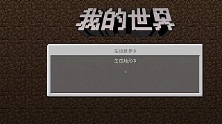 我的世界聯(lián)機72：你們都說惡魂難打，那就讓墨哥去單挑試試看？（2）