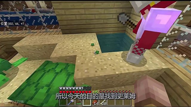 我的世界联机73：在沼泽找到史莱姆后，大蜀想到个不得了的计划