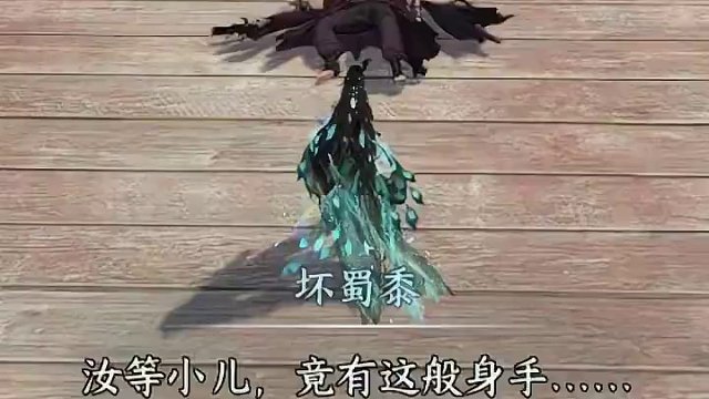 啊？木桩都玩出花样了？ #逆水寒手游  #逆水寒手游新赛季 #逆水寒手游外观 #逆水寒手游木桩