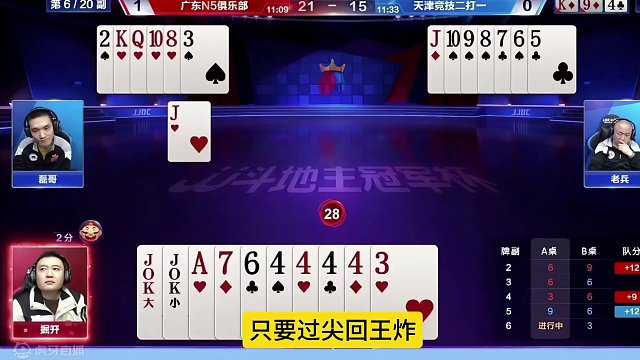 掘开不愧是兵器谱排名第一，一张单3惊艳全场！