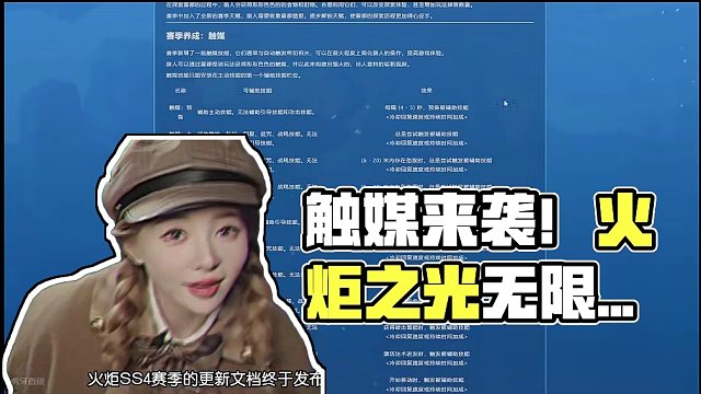 触媒的引入，会让火炬之光无限变成半放置的游戏吗 #火炬之光无限
