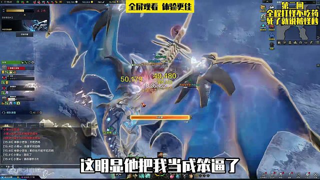 《反诈老张 在线出警》第二回——全程打怪不吃药，死了就说被怪秒 #命运方舟  #命运方舟梦幻降临