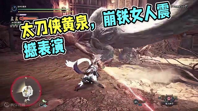 星穹铁道自己的太刀侠 #崩坏星穹铁道  #狂热奔向深渊  #黄泉 #太刀