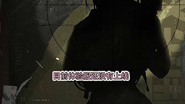 暗区突围：女首领曝光！这个身材绝了！#暗区突围#暗区最强内容合伙人 #暗区女团