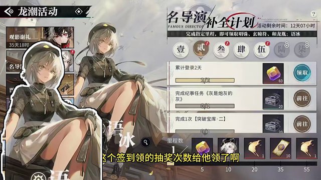 归龙潮05：一发十连抽出金！拿下我的第一个辅助角色！ #归龙潮 #归龙潮超前点映测试 #归龙潮三测开