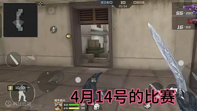 4月14 今天的比赛参考，把准确率提一提#穿越火线手游 #cfm #穿越火线枪战王者#赏金令