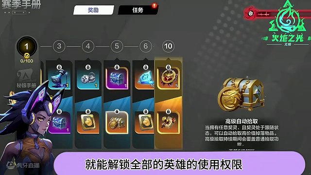 火炬之光无限赛季前瞻直播福利内容盘点，这些你一定要知道！ #火炬之光无限 #雾都怪谈 #暗黑#搬砖