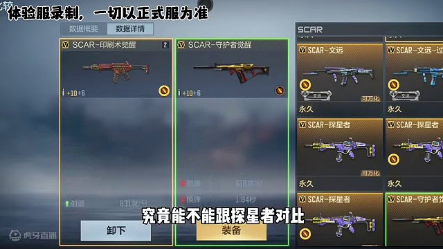 CF手游：S2赏金令开卡武器-SCAR印刷术！ #cf手游 #cf手游霓裳战舞 #cfm荣光月