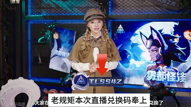 火炬出镜子了！这次改动真的大! #火炬之光无限 #搬砖 #打宝 #手游 #网游