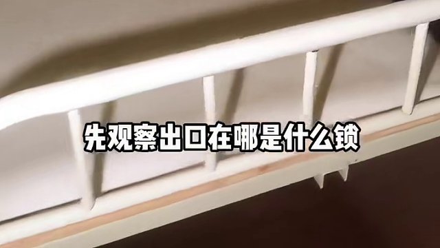 第一次玩密室，应该怎么选？ #沈阳密室逃脱 #密室逃脱 #周末去哪儿