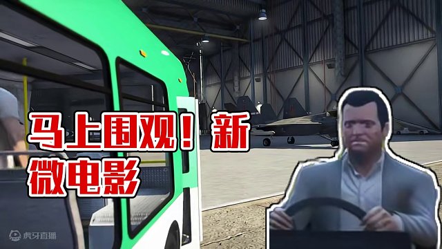 我发布了一个新视频，快来围观吧！