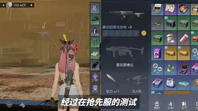 正式服囤集印记宝箱，别怪我没提前告诉你-黎明觉醒：生机 #黎明觉醒 #黎明觉醒生机 #黎明觉醒手游 