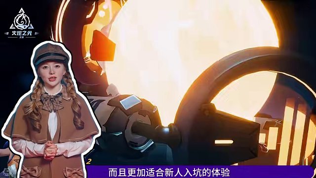 #手游推荐 #火炬之光无限ss4 #火炬之光无限 新赛季前瞻发布会总结，快来看看新赛季内容吧#手游 