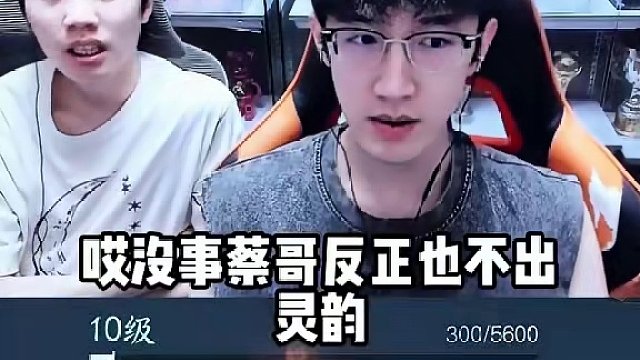 十万块钱，最终憋出来一个什么灵韵？ #逆水寒手游  #我浮夸真的要强