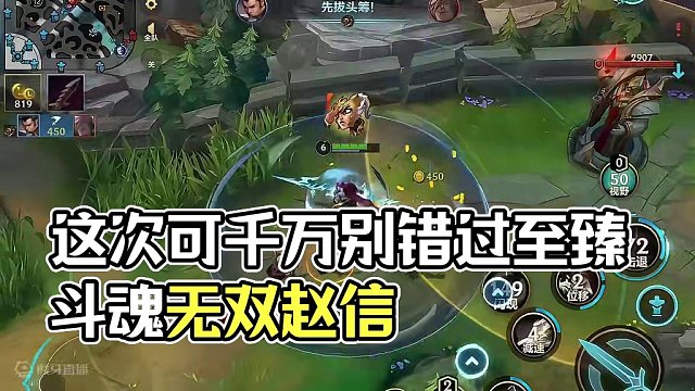 这次可千万别错过兄弟们！ #lolm