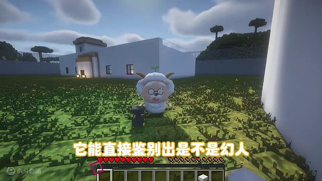 我的世界：羊村怪谈36灰太狼摊牌慢羊羊打造出照妖镜 #我的世界