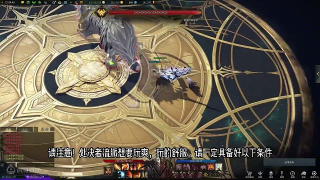 女狂处决者流派介绍，不推荐新手！ #命运方舟 #寻找命运方舟最有才的你 #命运方舟新职业狂剑士