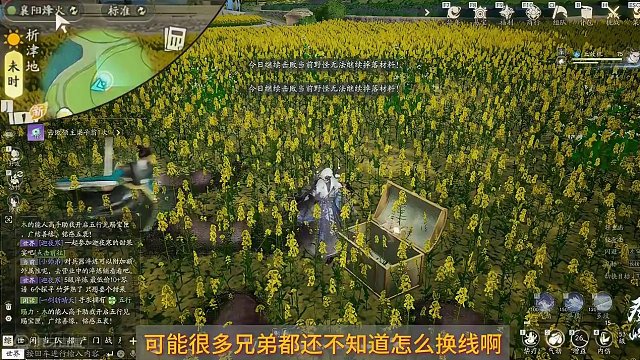 网易射雕，速刷众生鉴！ 白水鉴钥匙不够用？速刷众生鉴等级拿钥匙。#网易射雕  #游戏日常 #又菜又爱